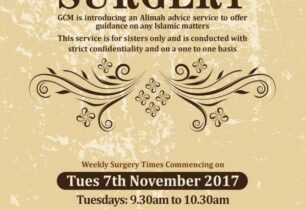 Alimah Surgery poster