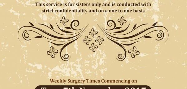 Alimah Surgery poster