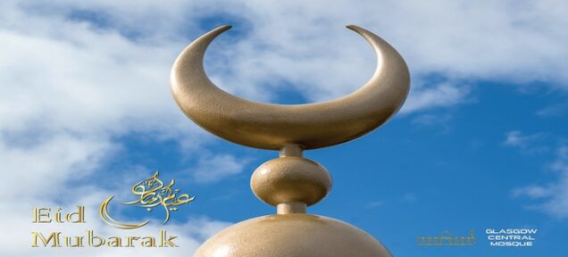 The tip of Glasgow Central Mosque